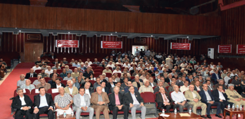 بلاغ صادر عن المؤتمر الحادي عشر لرابطة الأنصار الشيوعيين العراقيين