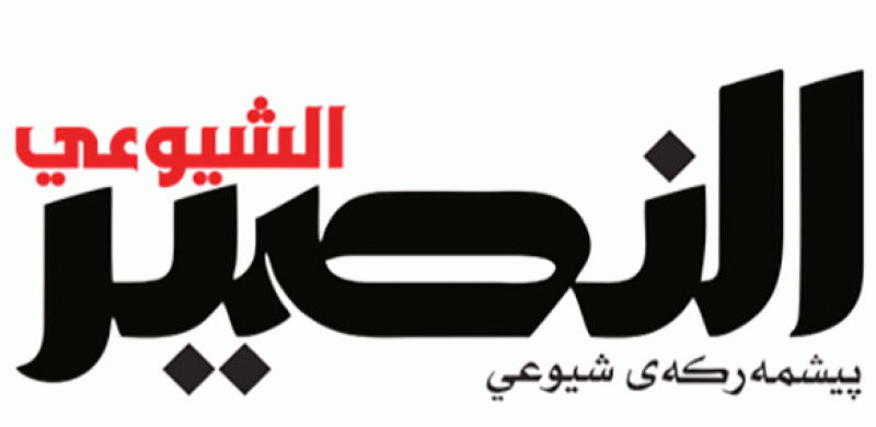 افتتاحية النصير الشيوعي: اللقاء الحواري .. بداية طريق صحيح