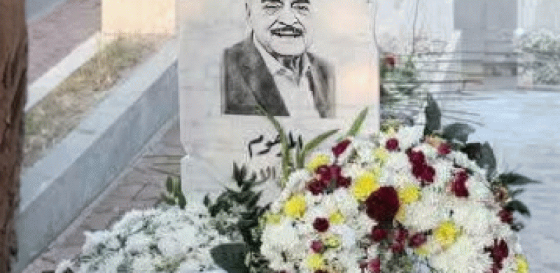رابطة الأنصار تحيي الذكرى السنوية الثانية لرحيل الرفيق نعمان علوان سهيل (أبو رائد)