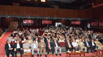 بلاغ صادر عن المؤتمر الحادي عشر لرابطة الأنصار الشيوعيين العراقيين