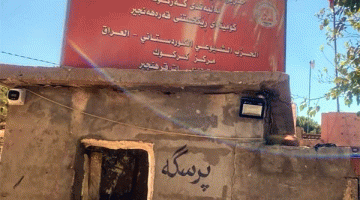 اعتداء جبان واجرامي مدان