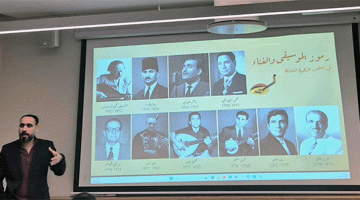 رحلة مع الأغنية العراقية تنوعها ومراحل تطورها