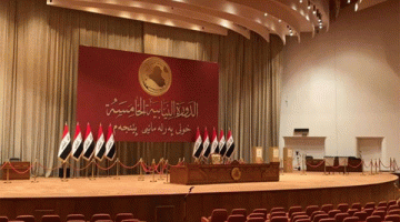 بيان المكتب السياسي للحزب الشيوعي العراقي حول تأجيل جلسة مجلس النواب
