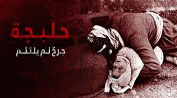 المحرر السياسي لـ 