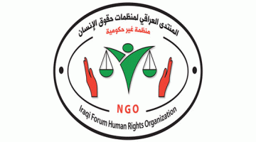 نداء عاجل إلى الرئاسات العراقية 