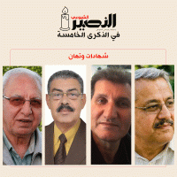 شهادات وتهان